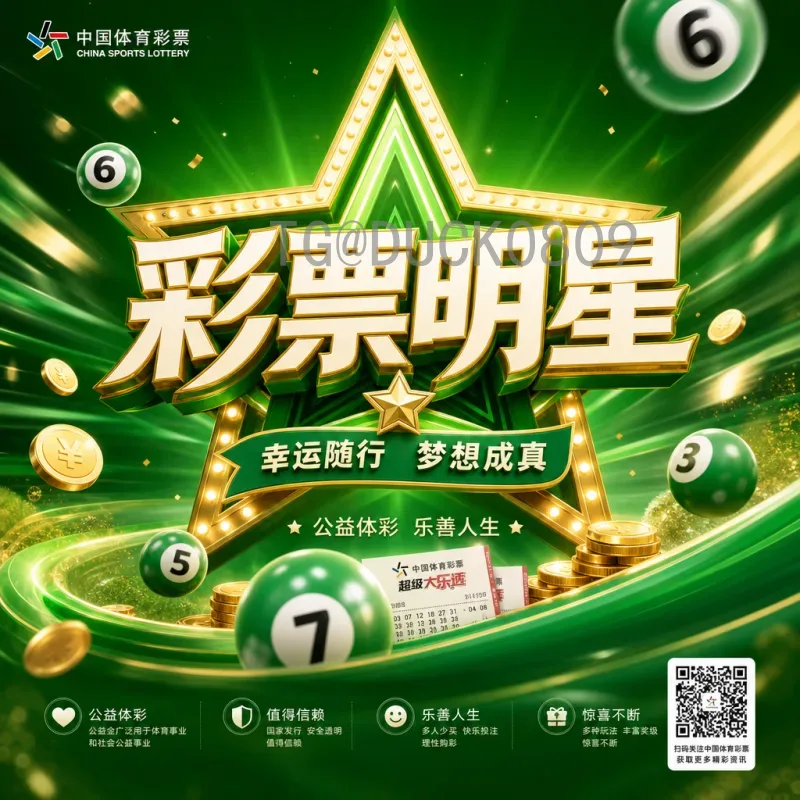 2026美加墨世界杯资讯专区：全方位解读北美盛事前瞻