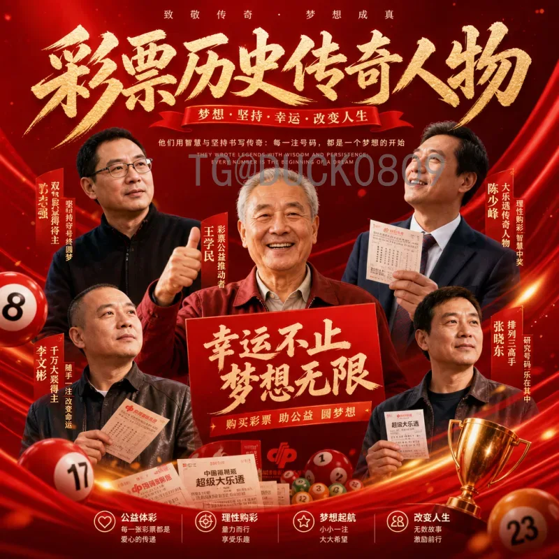 最新2026年国际足联世界杯主办城市介绍：美加墨三国联合承办的精彩舞台